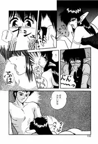 [ANYAKUNIN] LOVE MEDICINE