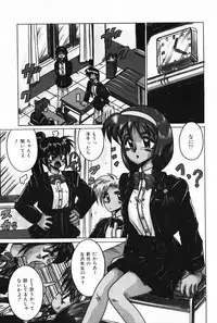 [Irotsuki Sakari] Dakara Suki Deite (Because, you love me so much you could die)