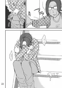 [Arubain] Kazoku no Shokutaku