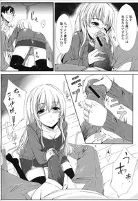 [Anthology] COMIC L.Q.M ~Little Queen Mount~ vol. 1