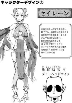 Yuusya vs Zako Sakyubasu Gundan