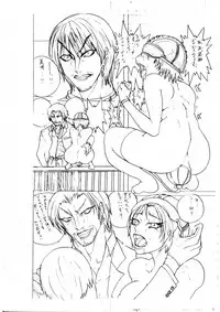 [BLACK SOUSAI STUDIO] BLACK BOX MANIAX