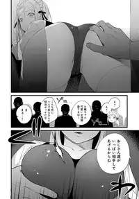 COMIC Anthurium 2019-06