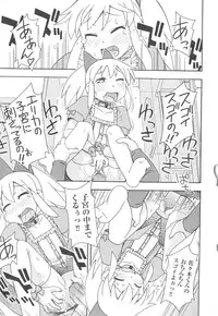 [Anthology] COMIC Shoujo Shiki Haru