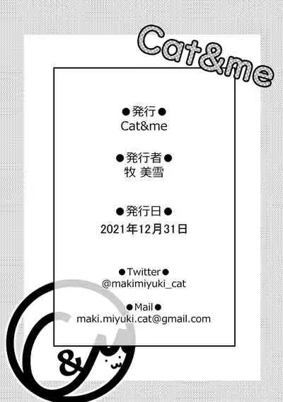 kusuguri doga seisakusho 2