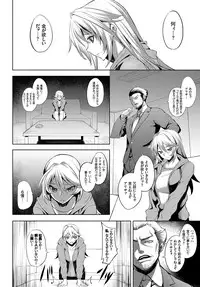 COMIC BAVEL 2017-11 [Digital]