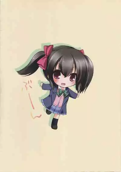 (COMIC1☆8) [Yu-Yu-Tei (Minakami Rinka)] NICO SECRET LIVE! (Love Live!)