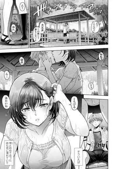 COMIC Penguin Club 2024-05