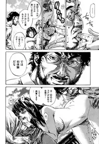 COMIC Shitsurakuten 2014-03