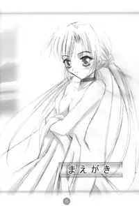 [Studio BIG-X (Arino Hiroshi)] G SENJOU NO ARIA | The aria on G gland (Sister Princess)