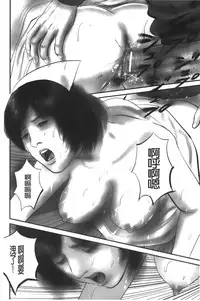 [Suzuki Hiromichi] Hitozuma no hazukashi sugiru kage kuchibiru [Chinese]