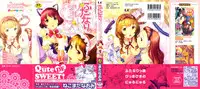 [Nekomata Naomi] Futanari Relations [English]