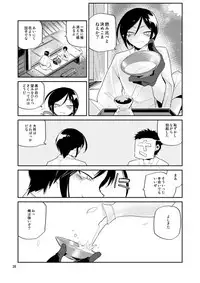 [33 (Aanjuu)] Yurikago kara Hakaba made Yagen-kun to (Touken Ranbu) [Digital]