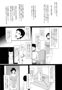 COMIC Tenma 2015-12