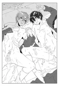 [MemeXILE (Memeo)] immature (High☆Speed! Free! Starting Days) [Digital]