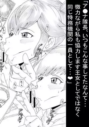 N Zukan ~Fellatio Hen 2~