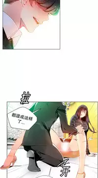 [Juder] 莉莉丝的脐带(Lilith`s Cord) Ch.1-25 [Chinese]