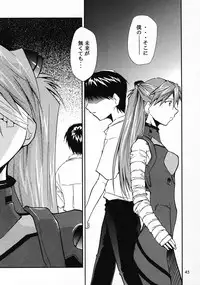 (COMIC1☆2) [Studio Kimigabuchi (Kimimaru)] RE-TAKE Soushuuhen Zen Nenrei Ban Dai Ni Shuu (Neon Genesis Evangelion)