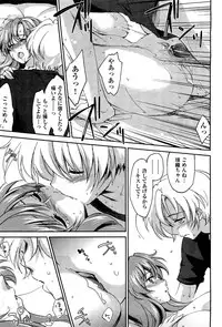 COMIC Aun 2013-01
