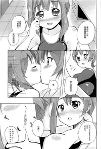 [Matsuba] Onnanoko Doushi no Ecchi-tte, Iroiro to Sugo Sugirundaga [Chinese] [脸肿汉化组]