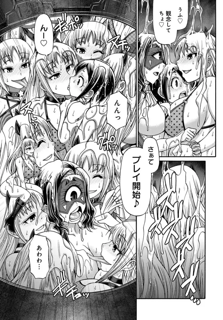 Purgatory Chapter 1-9