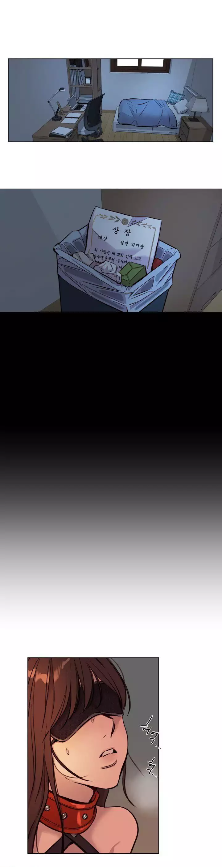 Atonement Camp Ch.0-53