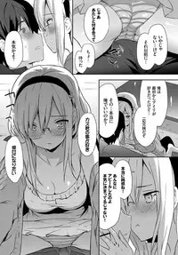 COMIC BAVEL 2017-10 [Digital]