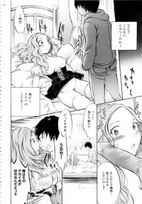 [Anthology] MOMOPAN 8 [KneeSo Zettai Ryouiki]