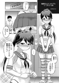 (C90) [Dedepoppo (Ebifly)] Houshou-san ni Cosplay Shite Morau Hon (Kantai Collection -KanColle-)