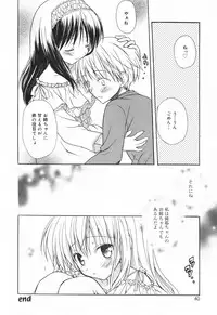 [Komiya Yuuta] SWEET THANG