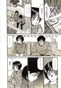 [Sano Takayoshi] Love Sniper