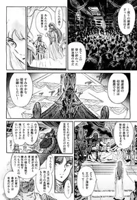 COMIC Aun 2013-01