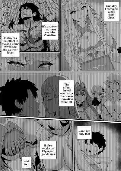 Olympus Megami Harem no Erohon | Olympus Goddesses Harem Comic