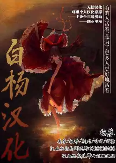 Mora Katsu
