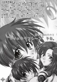 (C64) [LUCK&PLUCK!Co. (Amanomiya Haruka)] Bijin Tengoku 2 | Beauty Heaven 2 (Gundam SEED) [English] [Kizlan]