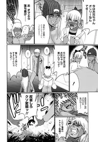 [Kure Ichirou] Choco Nuts