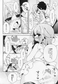 (C87) [keepON (Hano Haruka)] Gohan desu ka? Ofuro desu ka? Soretomo Boku desu ka? (THE IDOLM@STER CINDERELLA GIRLS)