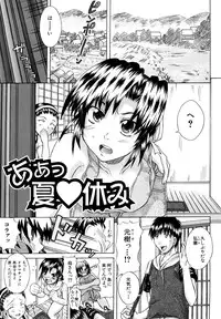 [Misokatsu] Yurushite Agenai