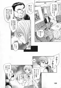 COMIC XO 2007-02 Vol. 9