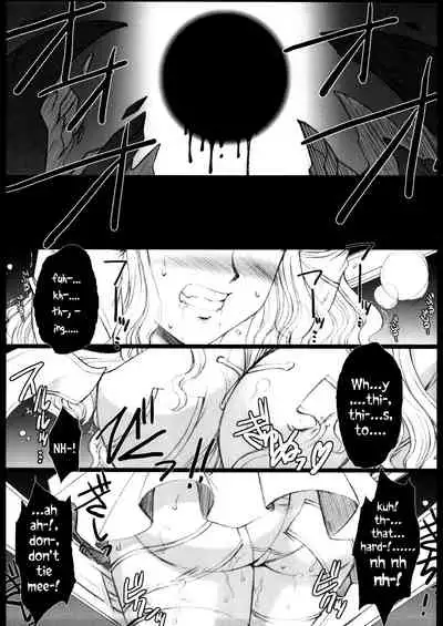 (SC33) [H.B (B-RIVER)] Red Degeneration DAY 1 (Fate/stay night) [English] [RookieDreams]
