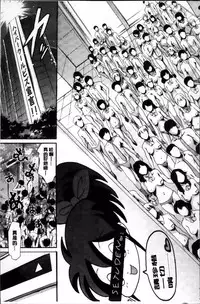 [Tuna Empire] OMA-JYU [Chinese]