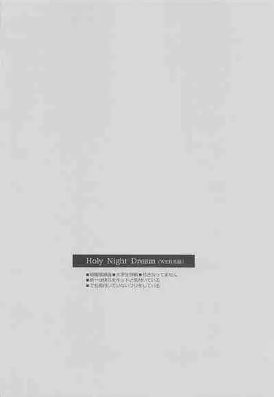 (Give Me Love My Bunny! 3) [ALCO (Hazuki Yui)] Melancholic Chocolatier (Detective Conan)