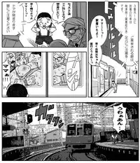 [Aunkiki (Aun)] Chi no Kan