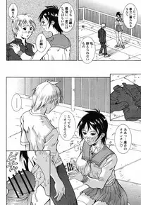 COMIC Momohime 2008-10