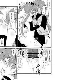 [7cm (Nase)] Akiresu no Ikisugita Massage [Chinese] [CE家族社] [Digital]