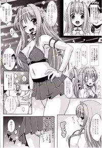 Comic Unreal 2010-04 Vol. 24