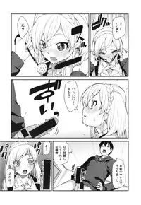 COMIC Shingeki 2015-02