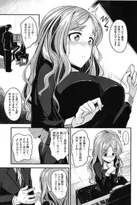 [Hirama Hirokazu] Zettai Koubi Sengen