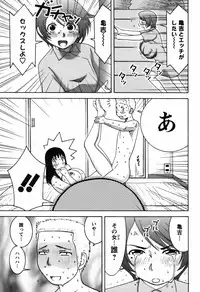 [Nakamura Sakyou] Ai no Saarusuman | The Love Salesman