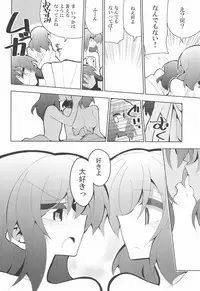 NicoMaki Futanari Sex